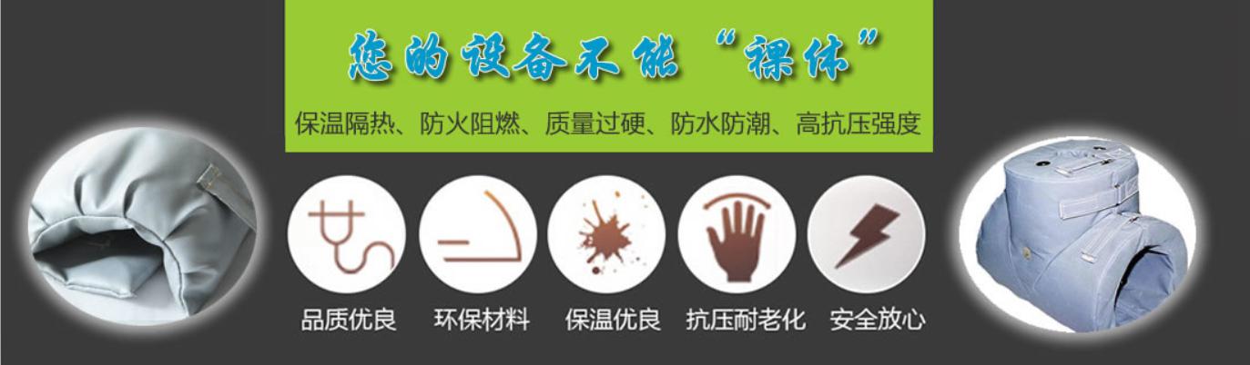 <a href=http://jiaerw.com/e/tags/?tagname=%E5%8F%AF%E6%8B%86%E5%8D%B8%E4%BF%9D%E6%B8%A9%E5%A5%97 target=_blank class=infotextkey>可拆卸<a href=http://jiaerw.com/e/tags/?tagname=%E4%BF%9D%E6%B8%A9%E5%A5%97 target=_blank class=infotextkey>保溫套</a></a>類別，<a href=http://jiaerw.com/e/tags/?tagname=%E5%8F%AF%E6%8B%86%E5%8D%B8%E4%BF%9D%E6%B8%A9%E5%A5%97 target=_blank class=infotextkey>可拆卸<a href=http://jiaerw.com/e/tags/?tagname=%E4%BF%9D%E6%B8%A9%E5%A5%97 target=_blank class=infotextkey>保溫套</a></a>分類