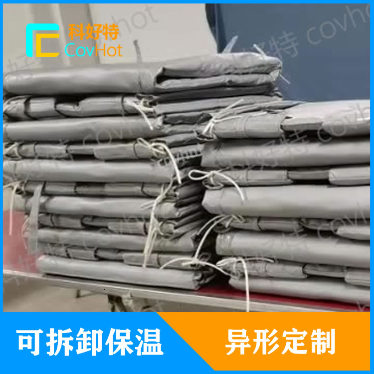<a href=http://jiaerw.com/e/tags/?tagname=%E5%8F%AF%E6%8B%86%E5%8D%B8%E4%BF%9D%E6%B8%A9%E5%A5%97 target=_blank class=infotextkey>可拆卸<a href=http://jiaerw.com/e/tags/?tagname=%E4%BF%9D%E6%B8%A9%E5%A5%97 target=_blank class=infotextkey>保溫套</a></a>批發(fā)