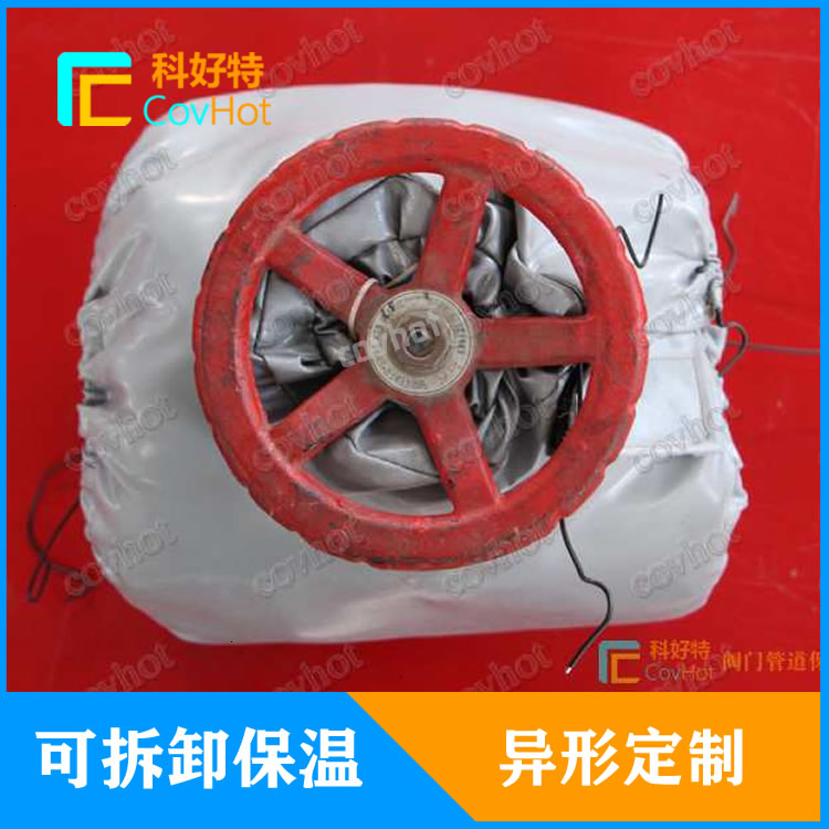 可拆卸柔性<a href=http://jiaerw.com/e/tags/?tagname=%E4%BF%9D%E6%B8%A9%E5%A5%97 target=_blank class=infotextkey>保溫套</a>