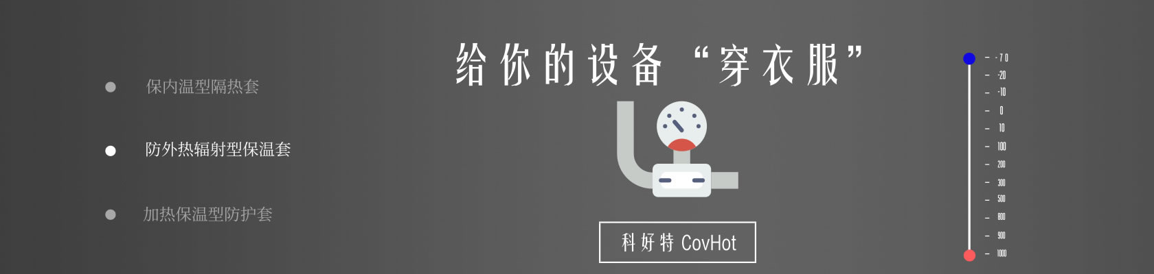 鐵路火車<a href=http://jiaerw.com/e/tags/?tagname=%E4%BF%9D%E6%B8%A9%E9%9A%94%E7%83%AD target=_blank class=infotextkey>保溫隔熱</a>