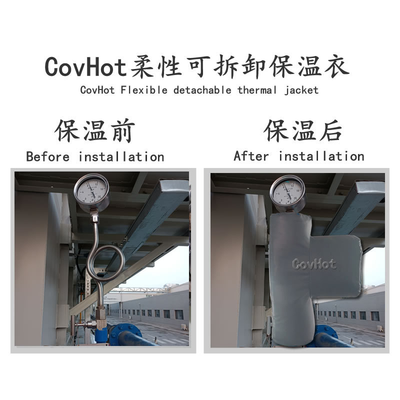 儀表<a href=http://jiaerw.com/e/tags/?tagname=%E5%8F%AF%E6%8B%86%E5%8D%B8%E4%BF%9D%E6%B8%A9%E8%A1%A3 target=_blank class=infotextkey><a href=http://jiaerw.com/e/tags/?tagname=%E5%8F%AF%E6%8B%86%E5%8D%B8%E4%BF%9D%E6%B8%A9%E8%A1%A3 target=_blank class=infotextkey>可拆卸<a href=http://jiaerw.com/e/tags/?tagname=%E4%BF%9D%E6%B8%A9%E8%A1%A3 target=_blank class=infotextkey>保溫衣</a></a></a>