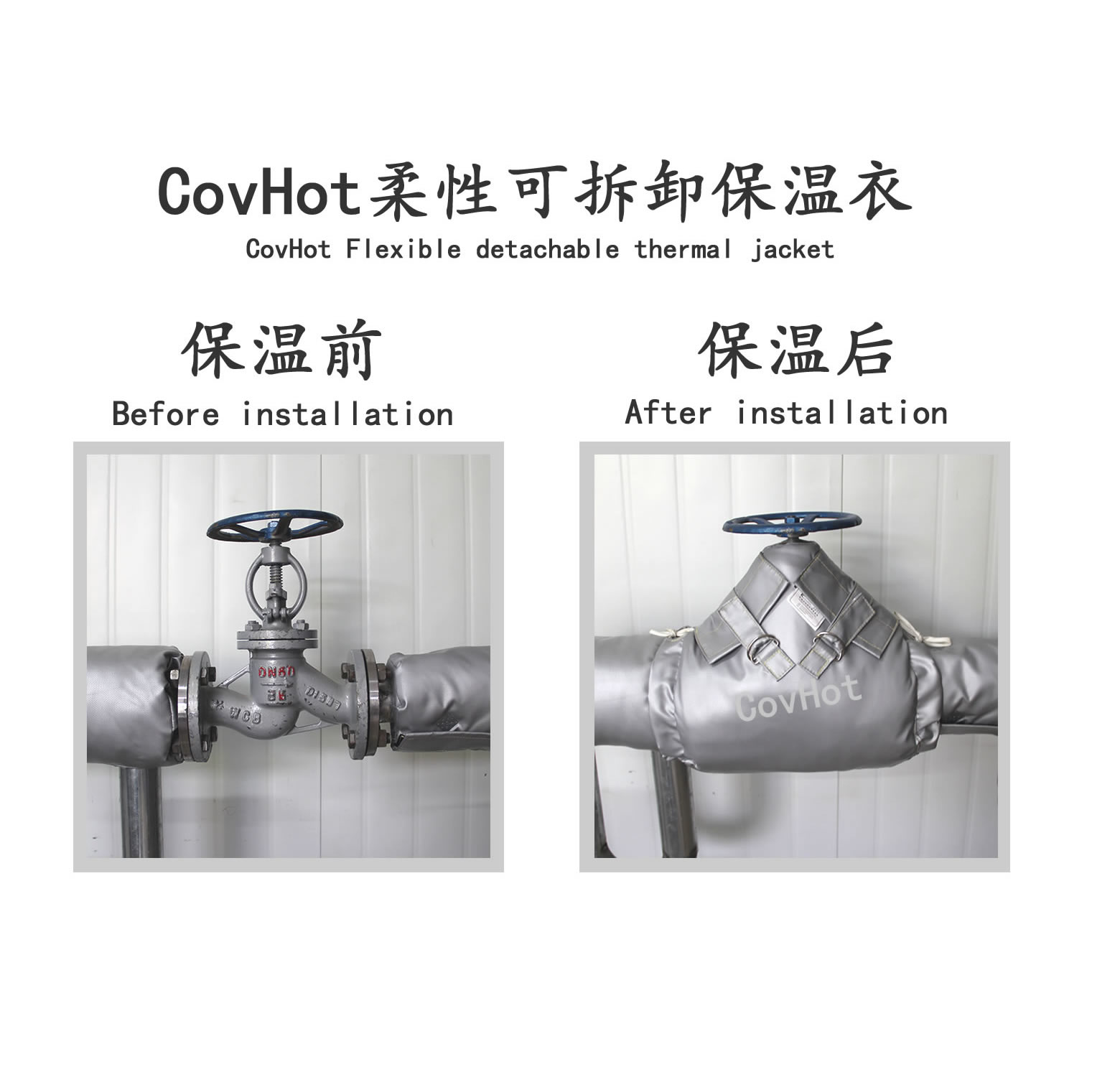 截止閥<a href=http://jiaerw.com/e/tags/?tagname=%E4%BF%9D%E6%B8%A9%E5%A5%97 target=_blank class=infotextkey>保溫套</a>