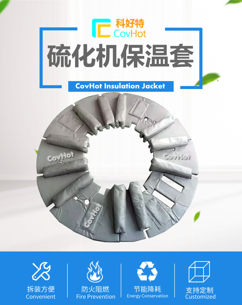 <a href=http://jiaerw.com/e/tags/?tagname=%E5%8F%AF%E6%8B%86%E5%8D%B8%E4%BF%9D%E6%B8%A9%E5%A5%97 target=_blank class=infotextkey>可拆卸<a href=http://jiaerw.com/e/tags/?tagname=%E4%BF%9D%E6%B8%A9%E5%A5%97 target=_blank class=infotextkey>保溫套</a></a>