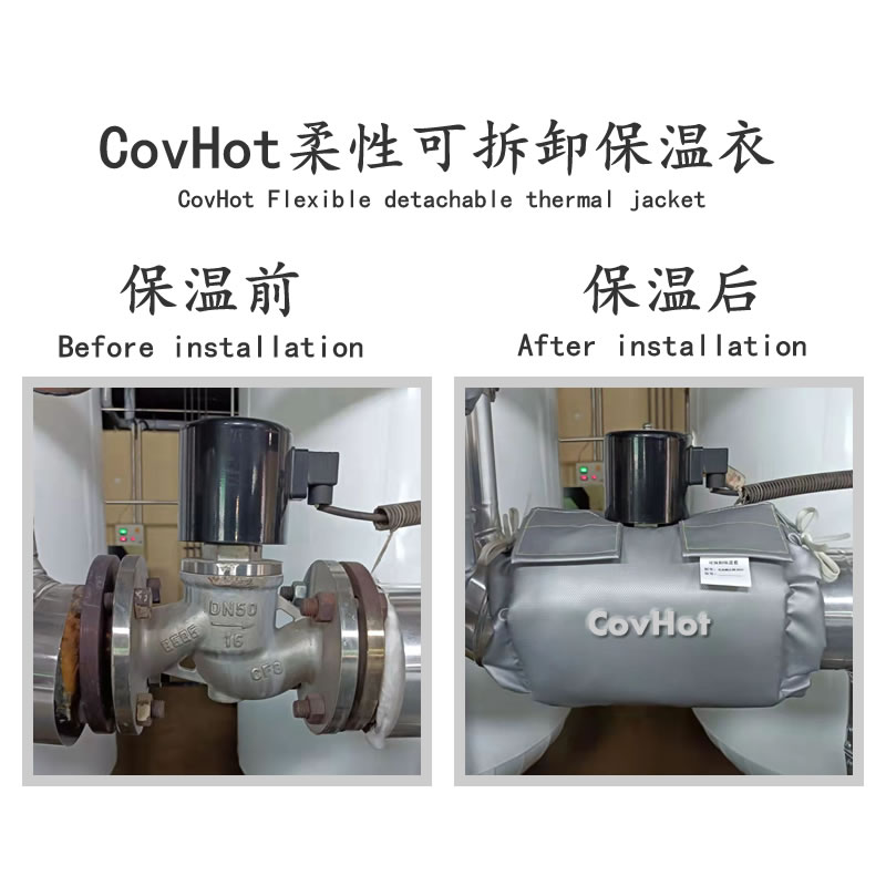 <a href=http://jiaerw.com/e/tags/?tagname=%E9%98%80%E9%97%A8%E4%BF%9D%E6%B8%A9 target=_blank class=infotextkey>閥門保溫</a>護套