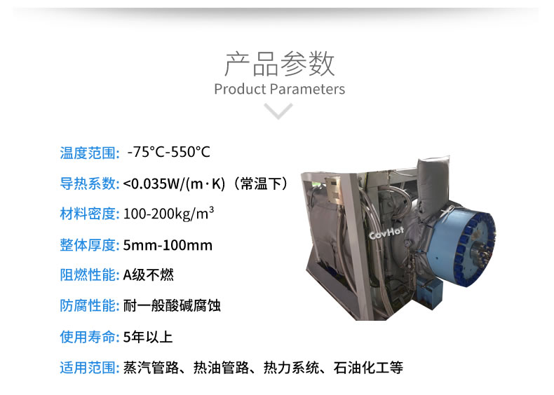 可拆卸<a href=http://jiaerw.com/e/tags/?tagname=%E8%AE%BE%E5%A4%87%E4%BF%9D%E6%B8%A9 target=_blank class=infotextkey>設(shè)備保溫</a>套
