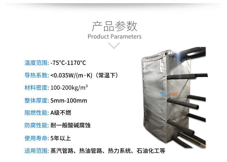 板式<a href=http://jiaerw.com/e/tags/?tagname=%E6%8D%A2%E7%83%AD%E5%99%A8%E4%BF%9D%E6%B8%A9 target=_blank class=infotextkey>換熱器保溫</a>套