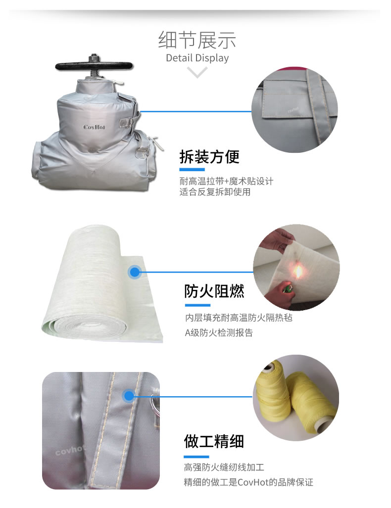 <a href=http://jiaerw.com/e/tags/?tagname=%E5%8F%AF%E6%8B%86%E5%8D%B8%E4%BF%9D%E6%B8%A9 target=_blank class=infotextkey>可拆卸保溫</a>