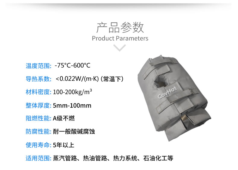 <a href=http://jiaerw.com/e/tags/?tagname=%E4%BF%9D%E6%B8%A9%E5%A5%97 target=_blank class=infotextkey>保溫套</a>的使用規(guī)范，<a href=http://jiaerw.com/e/tags/?tagname=%E5%8F%AF%E6%8B%86%E5%8D%B8%E4%BF%9D%E6%B8%A9%E5%A5%97 target=_blank class=infotextkey>可拆卸<a href=http://jiaerw.com/e/tags/?tagname=%E4%BF%9D%E6%B8%A9%E5%A5%97 target=_blank class=infotextkey>保溫套</a></a>