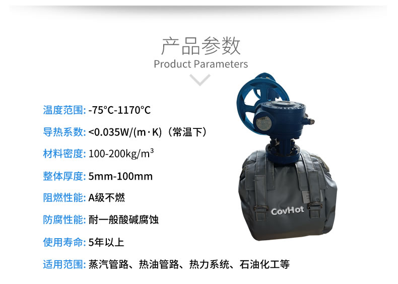 儀器儀表保溫，可拆卸儀器儀表<a href=http://jiaerw.com/e/tags/?tagname=%E4%BF%9D%E6%B8%A9%E5%A5%97 target=_blank class=infotextkey>保溫套</a>
