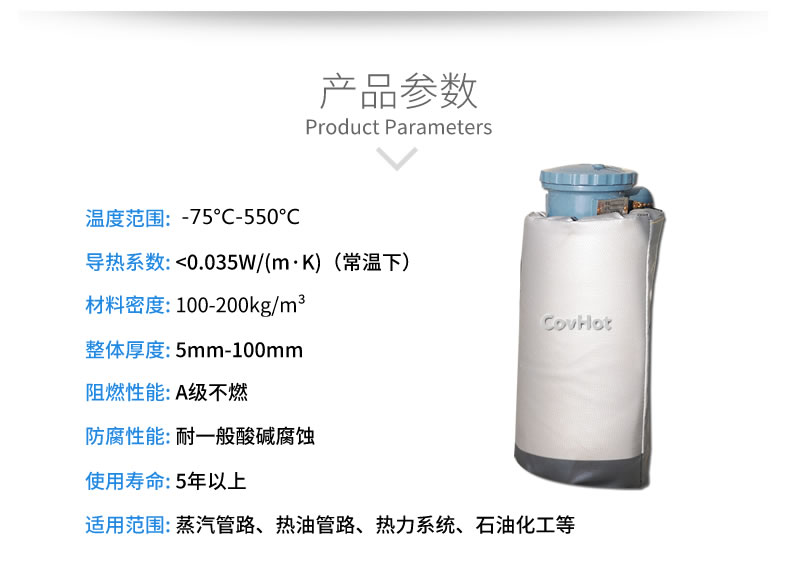 儀器儀表<a href=http://jiaerw.com/e/tags/?tagname=%E4%BF%9D%E6%B8%A9%E9%9A%94%E7%83%AD target=_blank class=infotextkey>保溫隔熱</a>