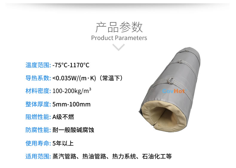 <a href=http://jiaerw.com/e/tags/?tagname=%E8%AE%BE%E5%A4%87%E4%BF%9D%E6%B8%A9 target=_blank class=infotextkey>設(shè)備保溫</a>套