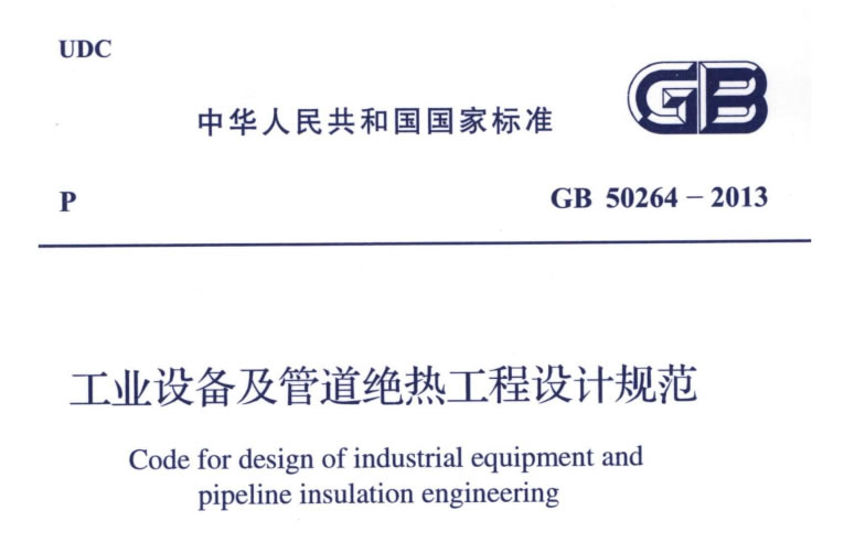 蒸汽<a href=http://jiaerw.com/e/tags/?tagname=%E9%98%80%E9%97%A8%E4%BF%9D%E6%B8%A9%E5%A5%97 target=_blank class=infotextkey><a href=http://jiaerw.com/e/tags/?tagname=%E9%98%80%E9%97%A8%E4%BF%9D%E6%B8%A9 target=_blank class=infotextkey>閥門保溫</a>套</a>,蒸汽系統(tǒng)保溫,蒸汽節(jié)能