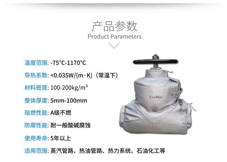 蒸汽<a href=http://jiaerw.com/e/tags/?tagname=%E9%98%80%E9%97%A8%E4%BF%9D%E6%B8%A9%E5%A5%97 target=_blank class=infotextkey><a href=http://jiaerw.com/e/tags/?tagname=%E9%98%80%E9%97%A8%E4%BF%9D%E6%B8%A9 target=_blank class=infotextkey>閥門保溫</a>套</a>,蒸汽系統(tǒng)保溫,蒸汽節(jié)能