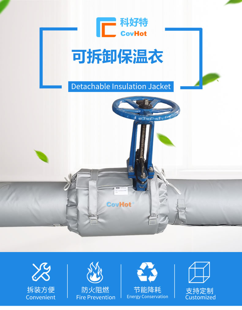 經(jīng)濟厚度,<a href=http://jiaerw.com/e/tags/?tagname=%E5%B7%A5%E4%B8%9A%E4%BF%9D%E6%B8%A9 target=_blank class=infotextkey>工業(yè)保溫</a>經(jīng)濟厚度