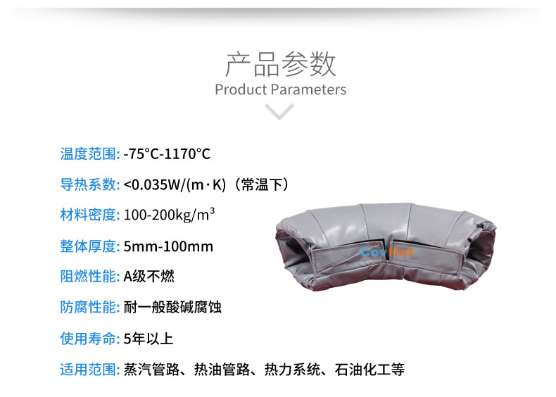 可拆卸式<a href=http://jiaerw.com/e/tags/?tagname=%E4%BF%9D%E6%B8%A9%E5%A5%97 target=_blank class=infotextkey>保溫套</a>