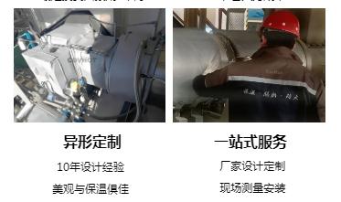 <a href=http://jiaerw.com/e/tags/?tagname=%E4%BF%9D%E6%B8%A9%E5%A5%97%E5%8E%82%E5%AE%B6 target=_blank class=infotextkey><a href=http://jiaerw.com/e/tags/?tagname=%E4%BF%9D%E6%B8%A9%E5%A5%97 target=_blank class=infotextkey>保溫套</a>廠家</a>,<a href=http://jiaerw.com/e/tags/?tagname=%E5%8F%AF%E6%8B%86%E5%8D%B8%E4%BF%9D%E6%B8%A9%E5%A5%97%E5%8E%82%E5%AE%B6 target=_blank class=infotextkey>可拆卸<a href=http://jiaerw.com/e/tags/?tagname=%E4%BF%9D%E6%B8%A9%E5%A5%97%E5%8E%82%E5%AE%B6 target=_blank class=infotextkey><a href=http://jiaerw.com/e/tags/?tagname=%E4%BF%9D%E6%B8%A9%E5%A5%97 target=_blank class=infotextkey>保溫套</a>廠家</a></a>