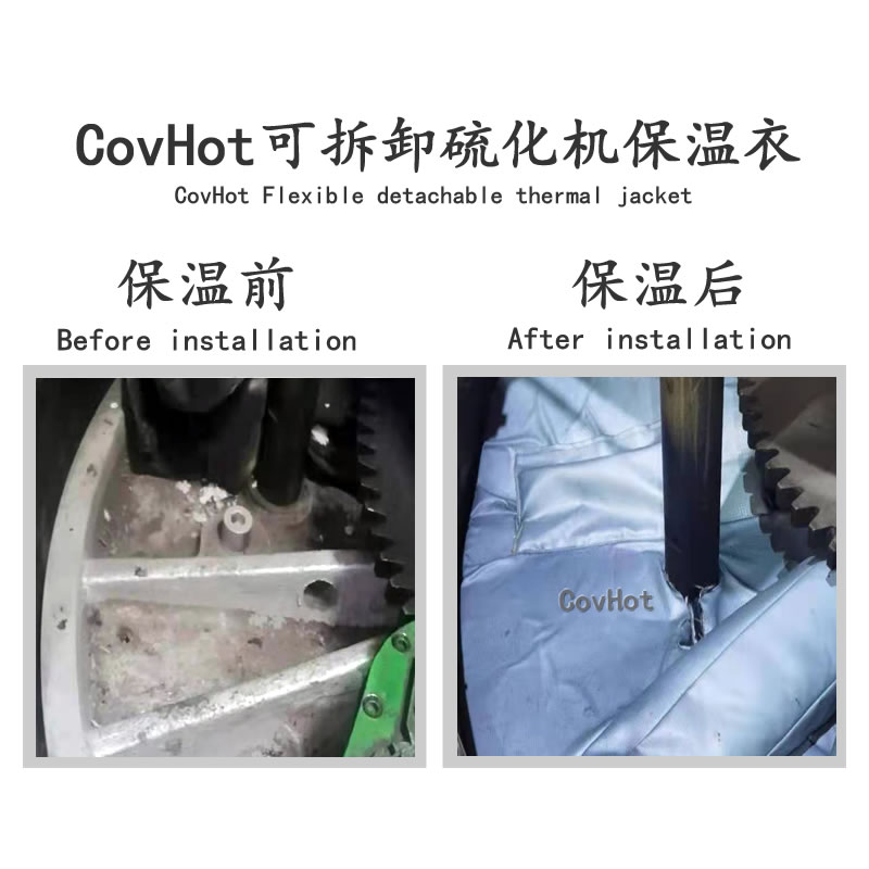 <a href=http://jiaerw.com/e/tags/?tagname=%E7%A1%AB%E5%8C%96%E6%9C%BA%E4%BF%9D%E6%B8%A9 target=_blank class=infotextkey>硫化機保溫</a>罩,輪胎<a href=http://jiaerw.com/e/tags/?tagname=%E7%A1%AB%E5%8C%96%E6%9C%BA%E4%BF%9D%E6%B8%A9 target=_blank class=infotextkey>硫化機保溫</a>