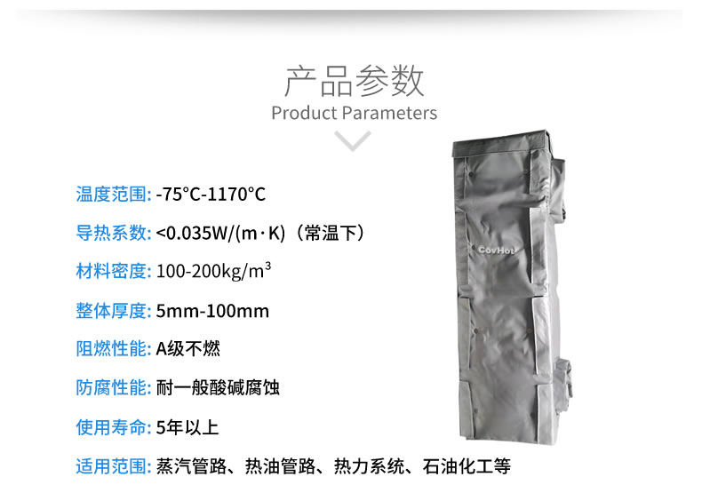 <a href=http://jiaerw.com/e/tags/?tagname=%E6%8D%A2%E7%83%AD%E5%99%A8%E4%BF%9D%E6%B8%A9 target=_blank class=infotextkey>換熱器保溫</a>罩,換熱器外保溫