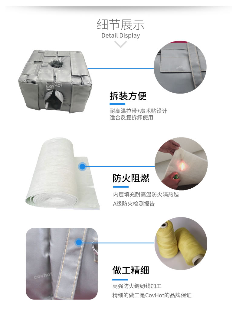管道閥門<a href=http://jiaerw.com/e/tags/?tagname=%E8%AE%BE%E5%A4%87%E4%BF%9D%E6%B8%A9 target=_blank class=infotextkey>設(shè)備保溫</a>套,<a href=http://jiaerw.com/e/tags/?tagname=%E8%AE%BE%E5%A4%87%E4%BF%9D%E6%B8%A9 target=_blank class=infotextkey>設(shè)備保溫</a>衣