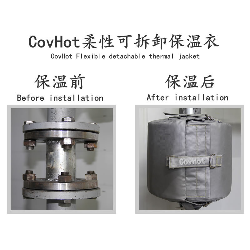 設(shè)備可拆式<a href=http://jiaerw.com/e/tags/?tagname=%E4%BF%9D%E6%B8%A9%E5%A5%97 target=_blank class=infotextkey>保溫套</a>,<a href=http://jiaerw.com/e/tags/?tagname=%E8%AE%BE%E5%A4%87%E4%BF%9D%E6%B8%A9 target=_blank class=infotextkey>設(shè)備保溫</a>罩