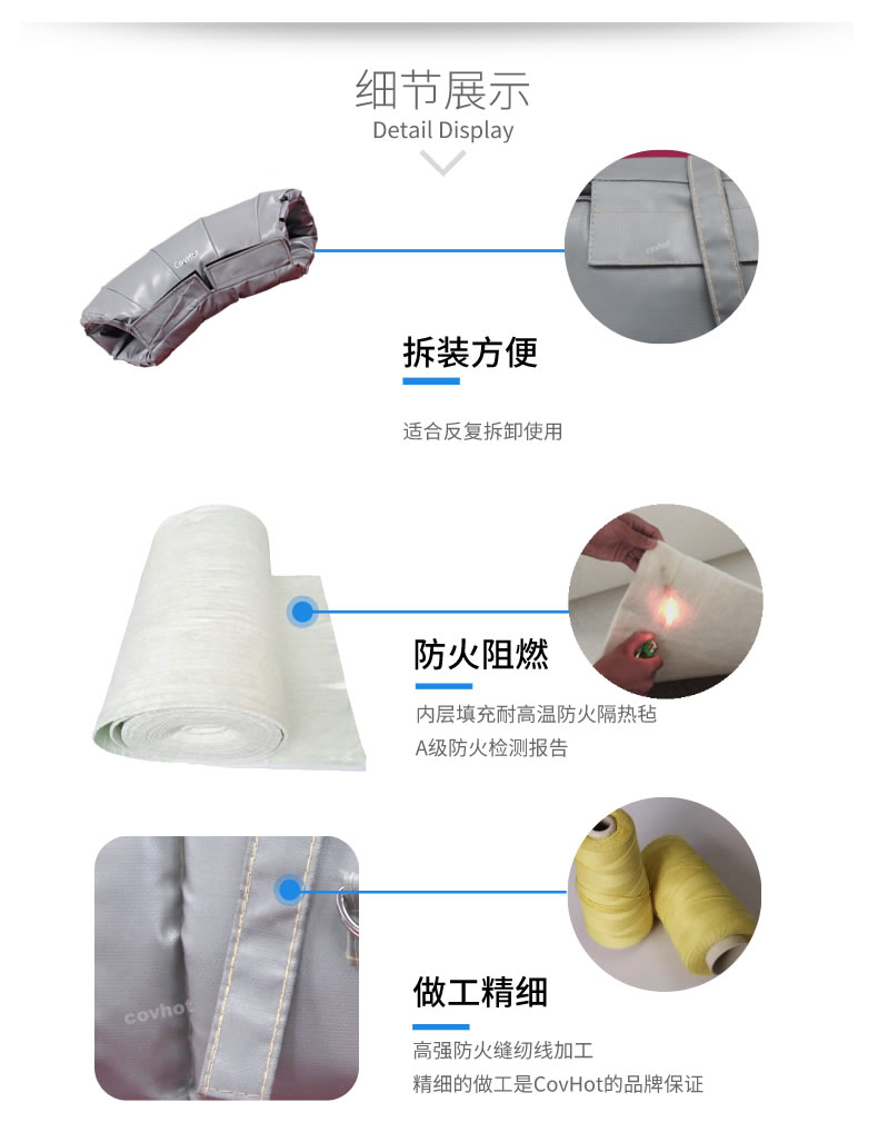 熱力管道<a href=http://jiaerw.com/e/tags/?tagname=%E9%98%80%E9%97%A8%E4%BF%9D%E6%B8%A9%E5%A5%97 target=_blank class=infotextkey><a href=http://jiaerw.com/e/tags/?tagname=%E9%98%80%E9%97%A8%E4%BF%9D%E6%B8%A9 target=_blank class=infotextkey>閥門保溫</a>套</a>,管道<a href=http://jiaerw.com/e/tags/?tagname=%E4%BF%9D%E6%B8%A9%E5%A5%97 target=_blank class=infotextkey>保溫套</a>
