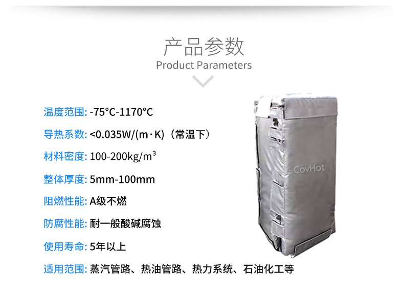 板換<a href=http://jiaerw.com/e/tags/?tagname=%E4%BF%9D%E6%B8%A9%E8%A1%A3 target=_blank class=infotextkey>保溫衣</a>,板換保溫