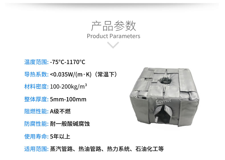 <a href=http://jiaerw.com/e/tags/?tagname=%E8%AE%BE%E5%A4%87%E4%BF%9D%E6%B8%A9 target=_blank class=infotextkey>設(shè)備保溫</a>套,<a href=http://jiaerw.com/e/tags/?tagname=%E8%AE%BE%E5%A4%87%E4%BF%9D%E6%B8%A9 target=_blank class=infotextkey>設(shè)備保溫</a>