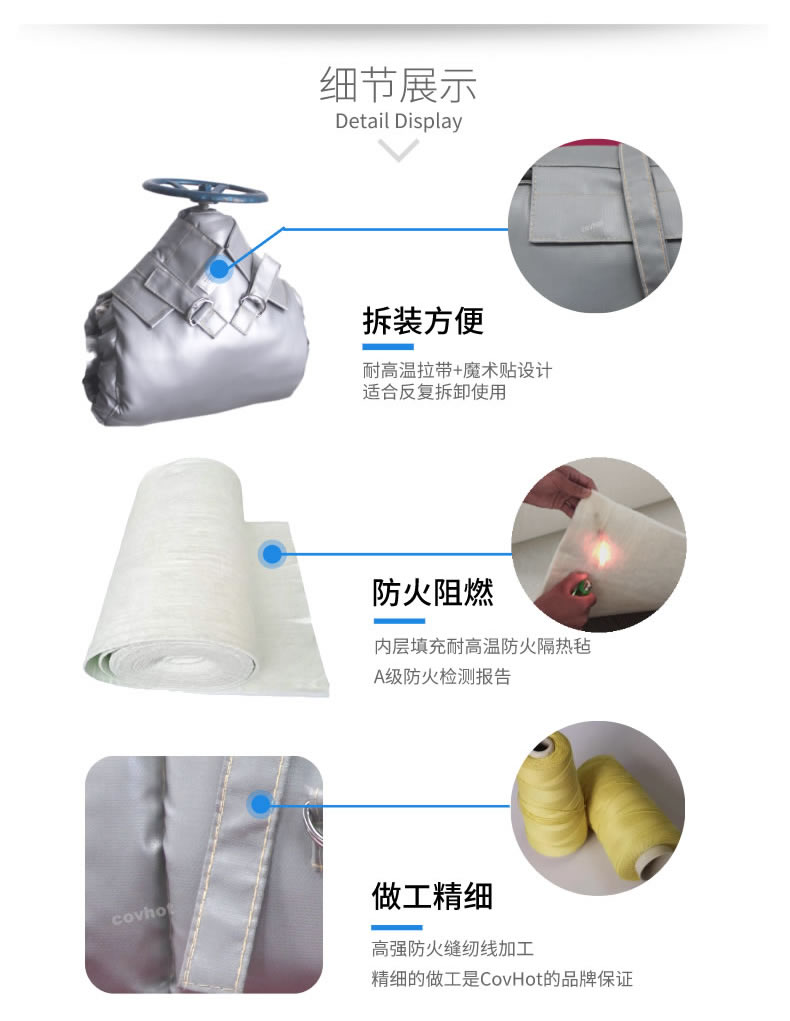 蒸汽<a href=http://jiaerw.com/e/tags/?tagname=%E9%98%80%E9%97%A8%E4%BF%9D%E6%B8%A9 target=_blank class=infotextkey>閥門保溫</a>,可拆卸<a href=http://jiaerw.com/e/tags/?tagname=%E9%98%80%E9%97%A8%E4%BF%9D%E6%B8%A9%E5%A5%97 target=_blank class=infotextkey><a href=http://jiaerw.com/e/tags/?tagname=%E9%98%80%E9%97%A8%E4%BF%9D%E6%B8%A9 target=_blank class=infotextkey>閥門保溫</a>套</a>