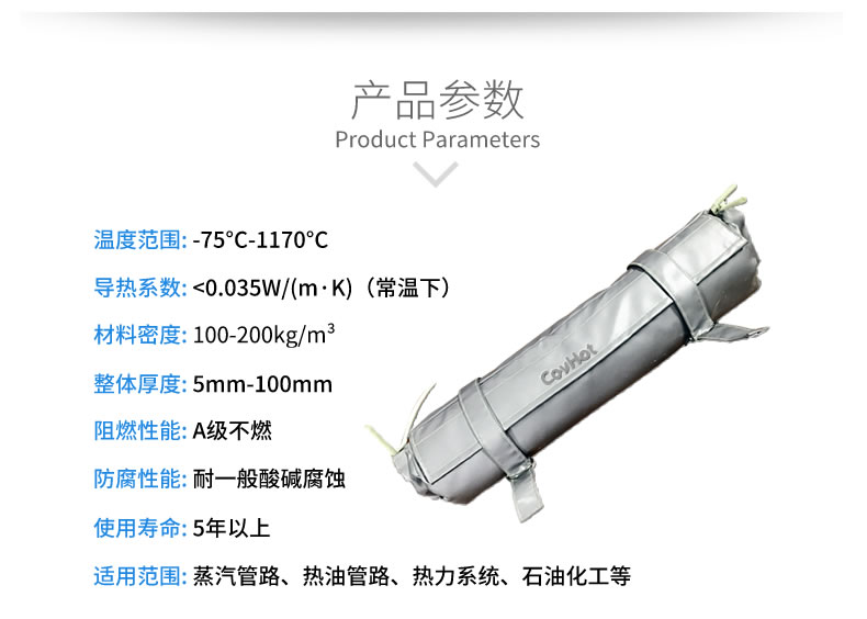 <a href=http://jiaerw.com/e/tags/?tagname=%E9%98%80%E9%97%A8%E4%BF%9D%E6%B8%A9 target=_blank class=infotextkey>閥門保溫</a>,管道保溫