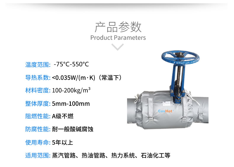 <a href=http://jiaerw.com/e/tags/?tagname=%E9%98%80%E9%97%A8%E4%BF%9D%E6%B8%A9 target=_blank class=infotextkey>閥門保溫</a>,壓力表<a href=http://jiaerw.com/e/tags/?tagname=%E9%98%80%E9%97%A8%E4%BF%9D%E6%B8%A9 target=_blank class=infotextkey>閥門保溫</a>
