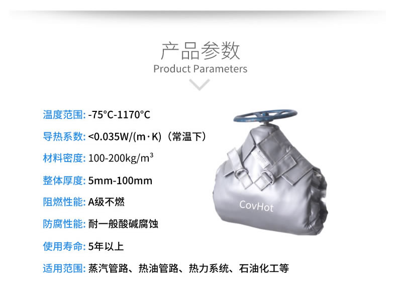 蒸汽法蘭保溫,蒸汽<a href=http://jiaerw.com/e/tags/?tagname=%E9%98%80%E9%97%A8%E4%BF%9D%E6%B8%A9 target=_blank class=infotextkey>閥門保溫</a>