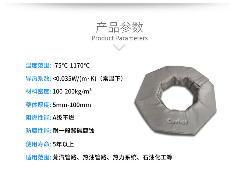 工業(yè)<a href=http://jiaerw.com/e/tags/?tagname=%E8%BD%AF%E4%BF%9D%E6%B8%A9 target=_blank class=infotextkey>軟保溫</a>廠家,<a href=http://jiaerw.com/e/tags/?tagname=%E8%BD%AF%E4%BF%9D%E6%B8%A9 target=_blank class=infotextkey>軟保溫</a>