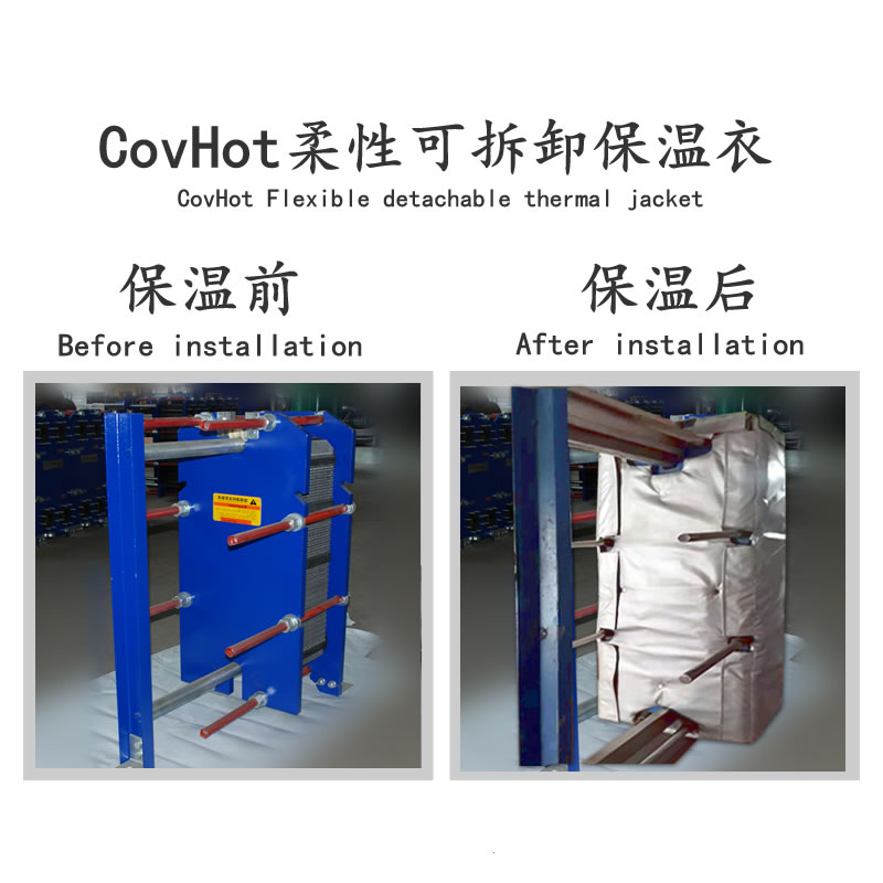 <a href=http://jiaerw.com/e/tags/?tagname=%E6%8D%A2%E7%83%AD%E5%99%A8%E4%BF%9D%E6%B8%A9 target=_blank class=infotextkey>換熱器保溫</a>廠家,<a href=http://jiaerw.com/e/tags/?tagname=%E6%8D%A2%E7%83%AD%E5%99%A8%E4%BF%9D%E6%B8%A9 target=_blank class=infotextkey>換熱器保溫</a>