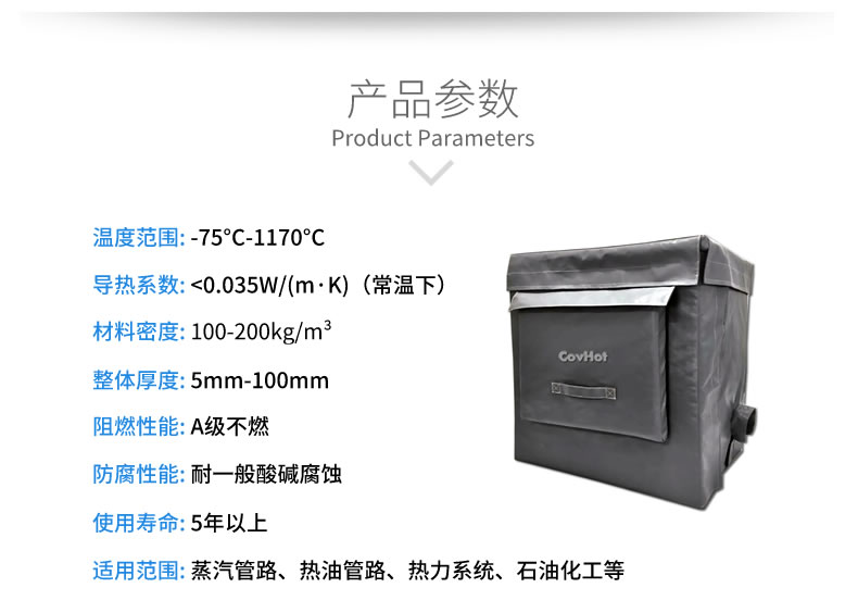 <a href=http://jiaerw.com/e/tags/?tagname=%E8%AE%BE%E5%A4%87%E4%BF%9D%E6%B8%A9 target=_blank class=infotextkey>設(shè)備保溫</a>套,柔性<a href=http://jiaerw.com/e/tags/?tagname=%E4%BF%9D%E6%B8%A9%E5%A5%97 target=_blank class=infotextkey>保溫套</a>