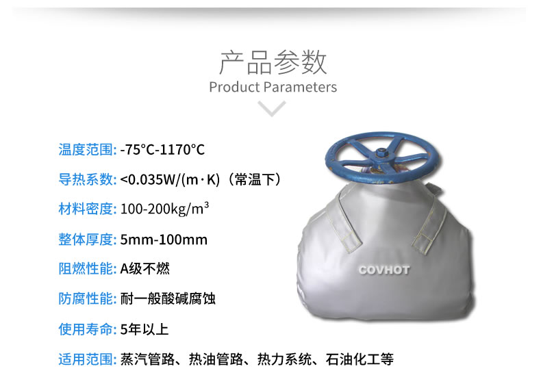 截止閥<a href=http://jiaerw.com/e/tags/?tagname=%E4%BF%9D%E6%B8%A9%E8%A1%A3 target=_blank class=infotextkey>保溫衣</a>,可拆卸式<a href=http://jiaerw.com/e/tags/?tagname=%E4%BF%9D%E6%B8%A9%E5%A5%97 target=_blank class=infotextkey>保溫套</a>
