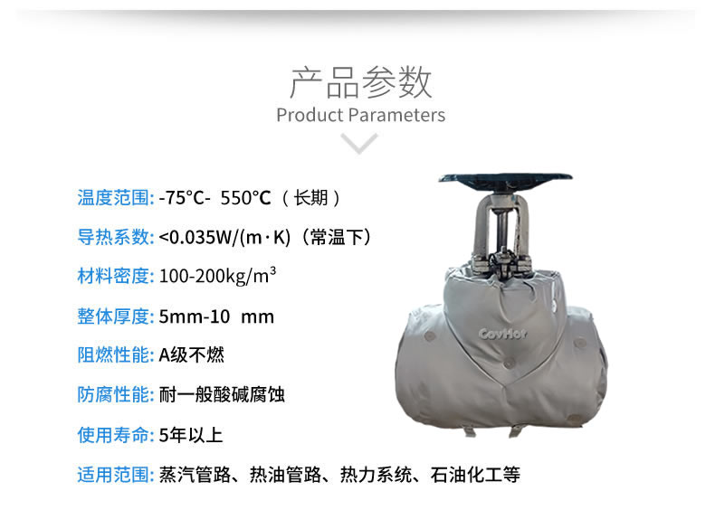 <a href=http://jiaerw.com/e/tags/?tagname=%E4%BF%9D%E6%B8%A9%E5%A5%97 target=_blank class=infotextkey>保溫套</a>保溫罩,保溫夾套