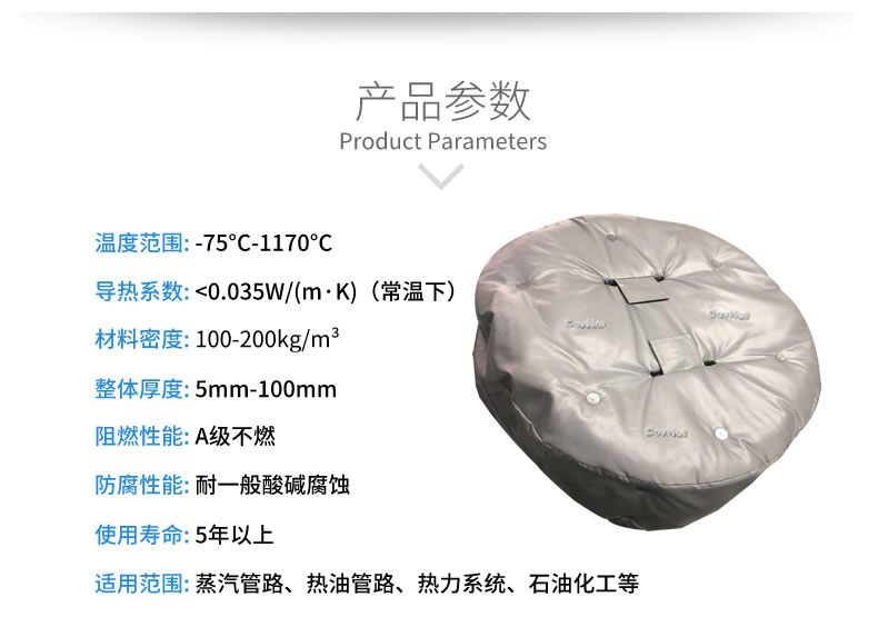 <a href=http://jiaerw.com/e/tags/?tagname=%E4%BA%BA%E5%AD%94%E4%BF%9D%E6%B8%A9%E5%A5%97 target=_blank class=infotextkey>人孔<a href=http://jiaerw.com/e/tags/?tagname=%E4%BF%9D%E6%B8%A9%E5%A5%97 target=_blank class=infotextkey>保溫套</a></a>,人孔<a href=http://jiaerw.com/e/tags/?tagname=%E8%AE%BE%E5%A4%87%E4%BF%9D%E6%B8%A9 target=_blank class=infotextkey>設(shè)備保溫</a>罩