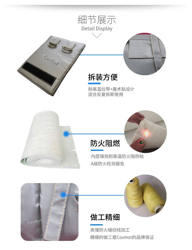 可拆卸式<a href=http://jiaerw.com/e/tags/?tagname=%E4%BF%9D%E6%B8%A9%E5%A5%97 target=_blank class=infotextkey>保溫套</a>,<a href=http://jiaerw.com/e/tags/?tagname=%E5%8F%AF%E6%8B%86%E5%8D%B8%E4%BF%9D%E6%B8%A9%E5%A5%97 target=_blank class=infotextkey>可拆卸<a href=http://jiaerw.com/e/tags/?tagname=%E4%BF%9D%E6%B8%A9%E5%A5%97 target=_blank class=infotextkey>保溫套</a></a>