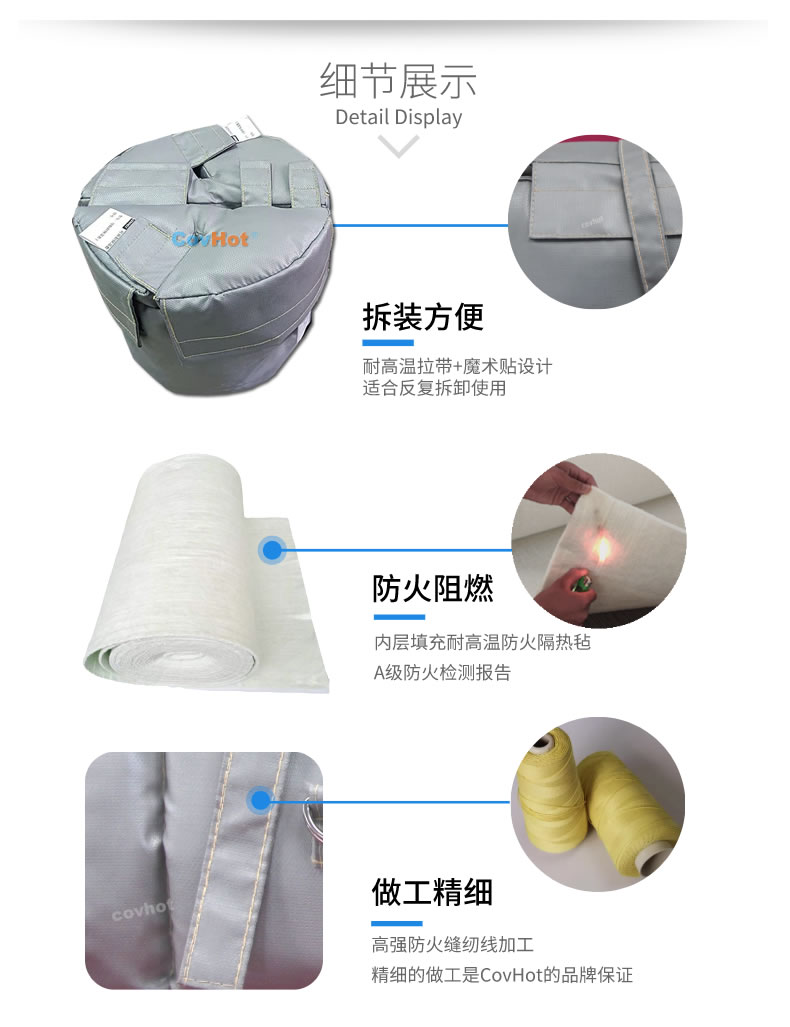 可拆卸<a href=http://jiaerw.com/e/tags/?tagname=%E8%AE%BE%E5%A4%87%E4%BF%9D%E6%B8%A9 target=_blank class=infotextkey>設(shè)備保溫</a>衣,<a href=http://jiaerw.com/e/tags/?tagname=%E8%AE%BE%E5%A4%87%E4%BF%9D%E6%B8%A9 target=_blank class=infotextkey>設(shè)備保溫</a>衣