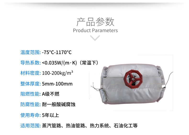 球閥<a href=http://jiaerw.com/e/tags/?tagname=%E4%BF%9D%E6%B8%A9%E5%A5%97 target=_blank class=infotextkey>保溫套</a>,球閥保溫