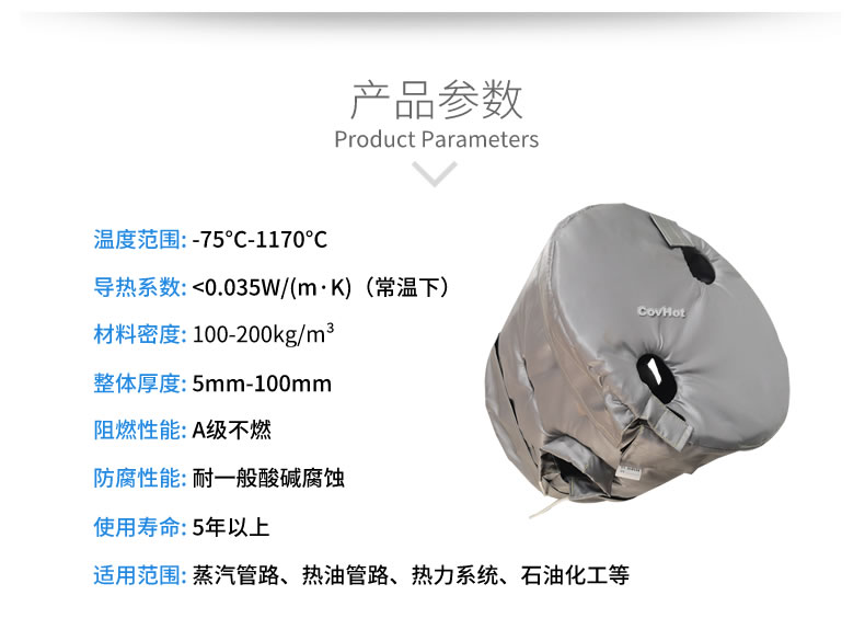 工業(yè)高溫防護(hù),<a href=http://jiaerw.com/e/tags/?tagname=%E5%B7%A5%E4%B8%9A%E4%BF%9D%E6%B8%A9 target=_blank class=infotextkey>工業(yè)保溫</a>隔熱