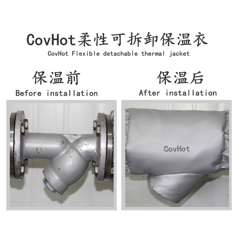 可拆卸式<a href=http://jiaerw.com/e/tags/?tagname=%E4%BF%9D%E6%B8%A9%E5%A5%97 target=_blank class=infotextkey>保溫套</a>,工業(yè)節(jié)能<a href=http://jiaerw.com/e/tags/?tagname=%E4%BF%9D%E6%B8%A9%E5%A5%97 target=_blank class=infotextkey>保溫套</a>