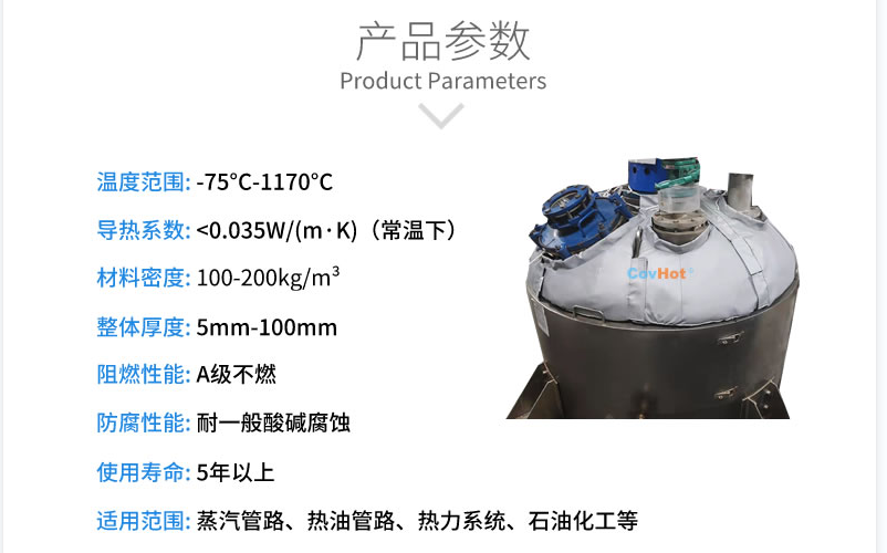 <a href=http://jiaerw.com/e/tags/?tagname=%E5%8F%8D%E5%BA%94%E9%87%9C%E4%BF%9D%E6%B8%A9 target=_blank class=infotextkey>反應(yīng)釜保溫</a>,反應(yīng)釜<a href=http://jiaerw.com/e/tags/?tagname=%E5%8F%AF%E6%8B%86%E5%8D%B8%E4%BF%9D%E6%B8%A9%E5%A5%97 target=_blank class=infotextkey>可拆卸<a href=http://jiaerw.com/e/tags/?tagname=%E4%BF%9D%E6%B8%A9%E5%A5%97 target=_blank class=infotextkey>保溫套</a></a>