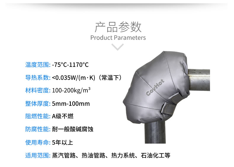 可拆卸式<a href=http://jiaerw.com/e/tags/?tagname=%E4%BF%9D%E6%B8%A9%E5%A5%97 target=_blank class=infotextkey>保溫套</a>,工業(yè)節(jié)能<a href=http://jiaerw.com/e/tags/?tagname=%E4%BF%9D%E6%B8%A9%E5%A5%97 target=_blank class=infotextkey>保溫套</a>