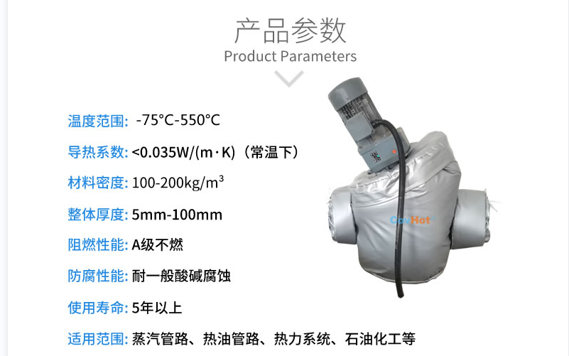 泵體<a href=http://jiaerw.com/e/tags/?tagname=%E4%BF%9D%E6%B8%A9%E5%A5%97 target=_blank class=infotextkey>保溫套</a>,泵防凍保溫