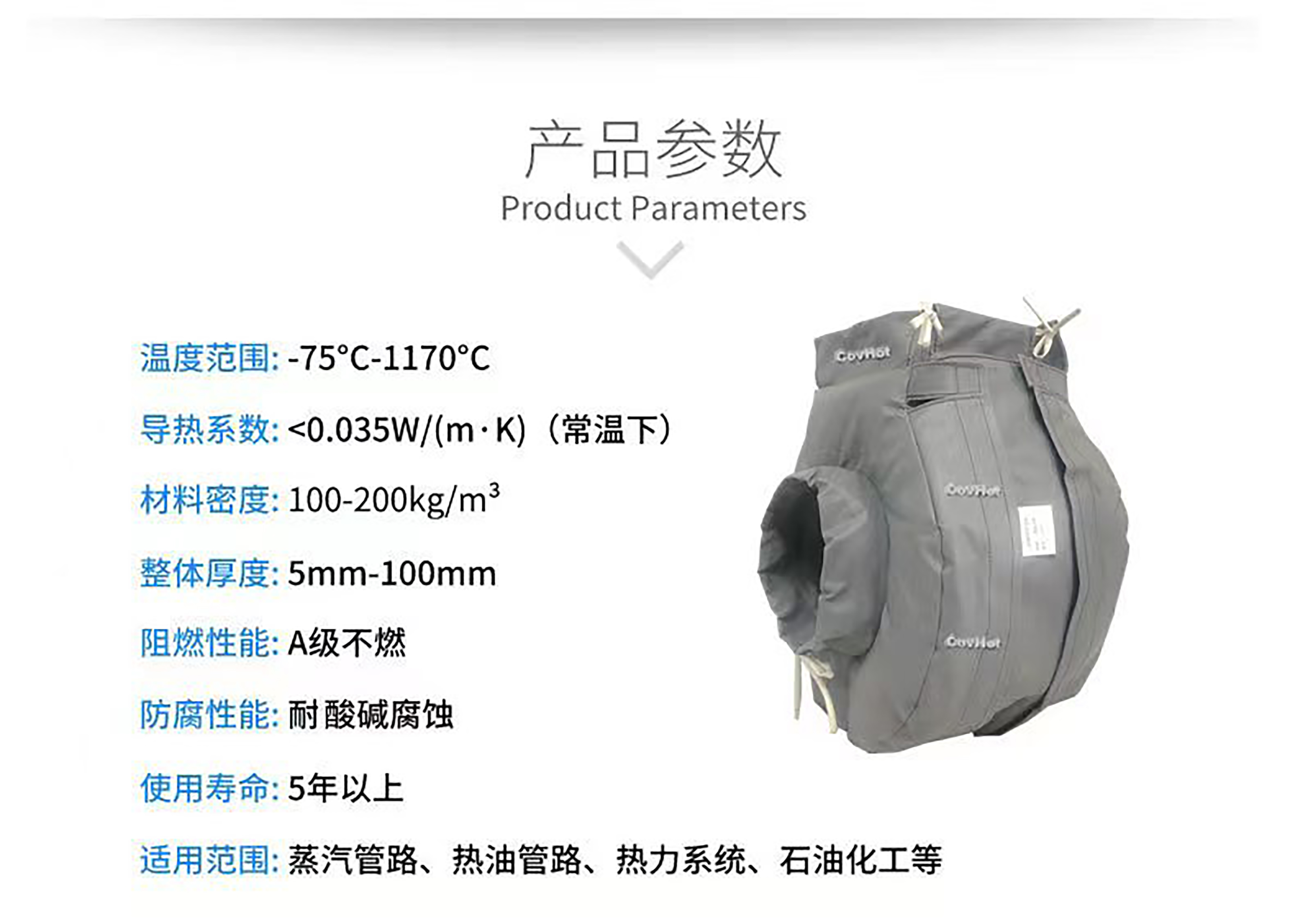 冬季保溫,<a href=http://jiaerw.com/e/tags/?tagname=%E5%8F%AF%E6%8B%86%E5%8D%B8%E4%BF%9D%E6%B8%A9%E8%A1%A3 target=_blank class=infotextkey><a href=http://jiaerw.com/e/tags/?tagname=%E5%8F%AF%E6%8B%86%E5%8D%B8%E4%BF%9D%E6%B8%A9%E8%A1%A3 target=_blank class=infotextkey>可拆卸<a href=http://jiaerw.com/e/tags/?tagname=%E4%BF%9D%E6%B8%A9%E8%A1%A3 target=_blank class=infotextkey>保溫衣</a></a></a>,<a href=http://jiaerw.com/e/tags/?tagname=%E8%AE%BE%E5%A4%87%E4%BF%9D%E6%B8%A9 target=_blank class=infotextkey>設備保溫</a>