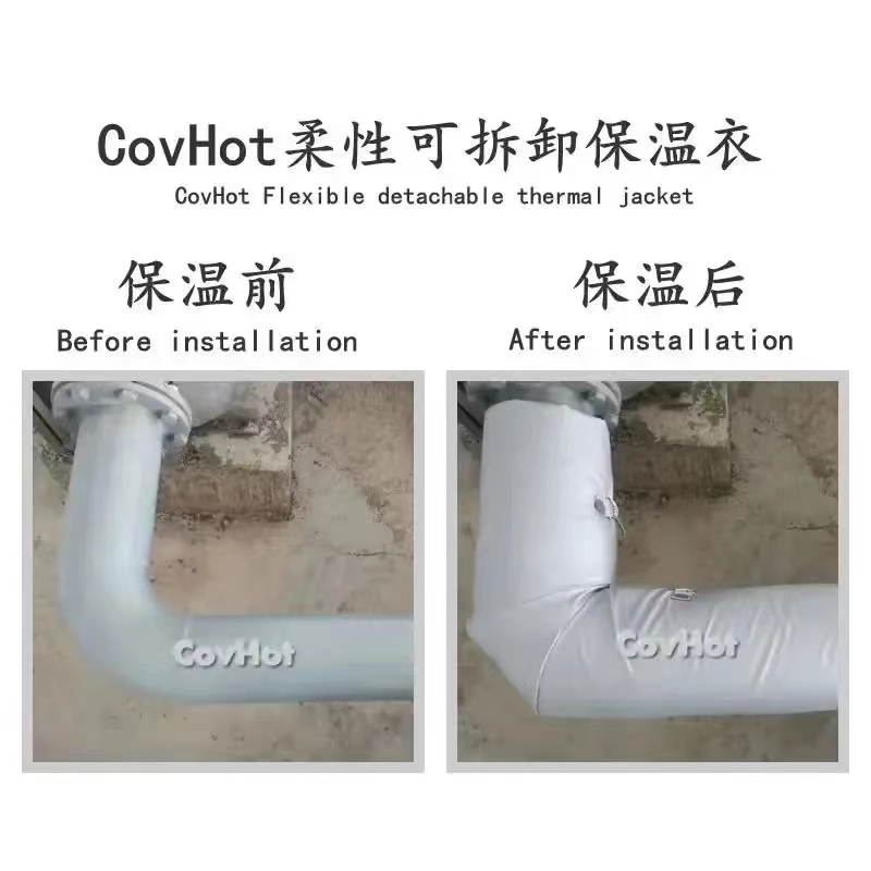 管路<a href=http://jiaerw.com/e/tags/?tagname=%E4%BF%9D%E6%B8%A9%E5%A5%97 target=_blank class=infotextkey>保溫套</a>,<a href=http://jiaerw.com/e/tags/?tagname=%E5%8F%AF%E6%8B%86%E5%8D%B8%E7%AE%A1%E9%81%93%E4%BF%9D%E6%B8%A9%E5%A5%97 target=_blank class=infotextkey>可拆卸管道<a href=http://jiaerw.com/e/tags/?tagname=%E4%BF%9D%E6%B8%A9%E5%A5%97 target=_blank class=infotextkey>保溫套</a></a>