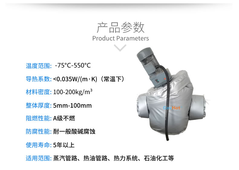 泵體<a href=http://jiaerw.com/e/tags/?tagname=%E4%BF%9D%E6%B8%A9%E5%A5%97 target=_blank class=infotextkey>保溫套</a>