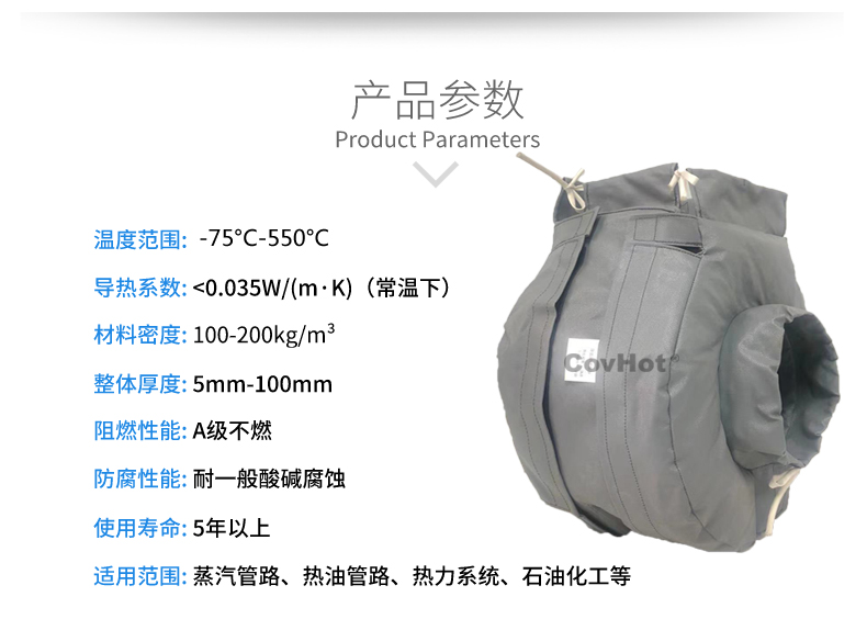 泵體<a href=http://jiaerw.com/e/tags/?tagname=%E4%BF%9D%E6%B8%A9%E8%A1%A3 target=_blank class=infotextkey>保溫衣</a>