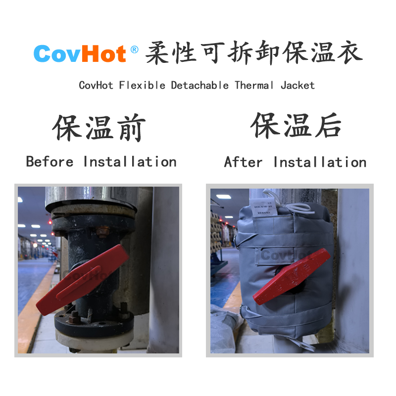 可拆卸<a href=http://jiaerw.com/e/tags/?tagname=%E8%AE%BE%E5%A4%87%E4%BF%9D%E6%B8%A9 target=_blank class=infotextkey>設(shè)備保溫</a>衣